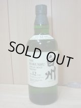 画像: サントリーシングルモルト白州１２年43度700ｍｌ