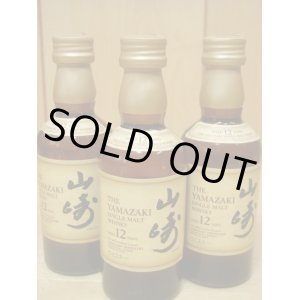 画像: サントリー山崎12年43度50ml3本セット