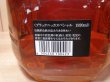 画像5: ブラックニッカスペシャル六角ボトル42度 1920ml 