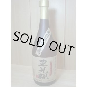 画像: 琉球泡盛 豊見親（とぅゆみゃ)古酒30度720ml