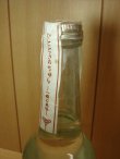 画像5: ひとときのちゅら 〜一瞬の美味〜43度600ml