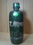 画像1: 王朝乃国　古酒　25度720ml