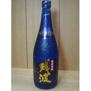 画像: 残波プレミアム30度720ｍｌ