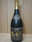 画像1: 瑞泉おもろ10年43度720ml