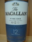 画像2: マッカランファインオーク12年40度700ml　正規品