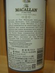 画像4: マッカランファインオーク12年40度700ml　正規品