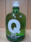 画像1: サントリーQ　1級表示40度500ml