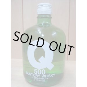 画像: サントリーQ　1級表示40度500ml