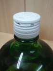 画像3: サントリーQ　1級表示40度500ml