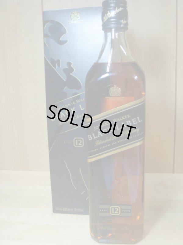 画像1: ジョニー・ウォーカー 黒ラベル12年40度 700ml 麒麟正規品