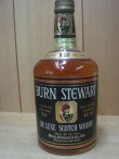 画像1: バーンスチュワ―ト12年特級表示43度750ml　正規品