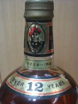 画像5: バーンスチュワ―ト12年特級表示43度750ml　正規品