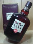 画像2: オールドパー15年1871リミテッドエディション（DFS）43度750ml