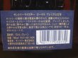 画像4: サントリーローヤル プレミアム 12年 ブルーラベル 43度 720ml