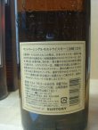 画像6: 山崎12年＆マッカラン12年＆ワイルドターキー8年3本セット