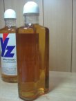 画像2: ニッカ Yz1級表示 40度450ｍｌ2本セット