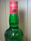 画像5: J&B レア43度43度750ml　正規品