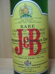 画像2: J&B レア43度43度750ml　正規品