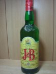 画像1: J&B レア43度43度750ml　正規品