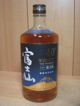 画像: 富士山ウイスキー 40度 700ml