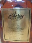 画像6: フィンドレーター 12年特級 43度 750ml 正規品