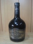 画像1: サントリーリザーブ１０年４３度７５０ml