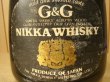画像3: ニッカ　G&G 黒瓶 特級 43度760ml　