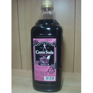 画像: カクテルバーコンクタイプ18度1800ml