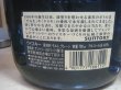 画像3: サントリーオールド43度700ml２本＆特制グラス６個