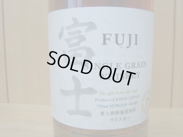 画像2: キリン シングルグレーン 富士46度700ml 旧ラベル