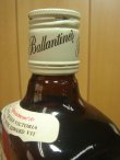 画像5: バランタイン ファイネスト旧ボトル40度700ｍｌ正規品