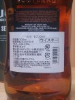 画像4: アイル・オブ・ジュラセブンウッド42度700ml