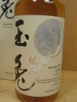 画像2: 玉兎（ぎょくと） 2021 Edition46度700ml