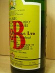 画像4: J&B レア 特級表示43度 760ml　正規品