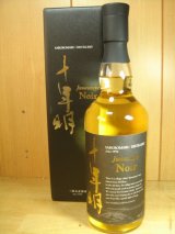 画像: 十年明 Noir（ノワール） 46度700ml 若鶴酒造 三郎丸蒸留所　