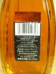 画像6: キリン・シーグラム・クレセントスリムボトル40度660ml