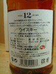 画像5: グレンファークラス 12年 カスク・S バッチ4 57.6度 700ml