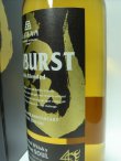 画像4: 長濱蒸溜所 SUNBURST エディション 魂   SOUL 47度 700ml 箱付 数量限定