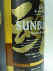 画像3: 長濱蒸溜所 SUNBURST エディション 魂   SOUL 47度 700ml 箱付 数量限定