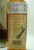 画像3: ミルフォード１０年リミテッドエディション旧ボトル43度700ml