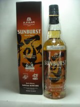 画像: 長濱蒸溜所 SUNBURST サンバースト ワールドモルト エディション 極 47度 700ml