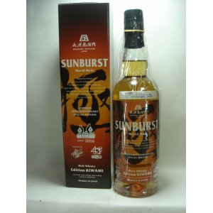 画像: 長濱蒸溜所 SUNBURST サンバースト ワールドモルト エディション 極 47度 700ml