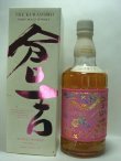 画像1: マツイ倉吉 牡丹帯ラベル-ピュアモルト43度700ml