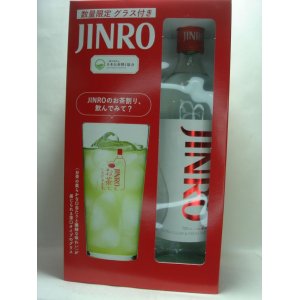 画像: JINRO 25度 700ml スペシャルボックス お茶割グラス付きセット