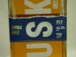 画像2: バスカーシングルモルト44.3度700ｍｌ