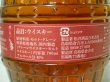 画像5: マツイウイスキー大山シェリーカスク 40度 700ml 