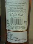 画像4: ボウモア12年43度700ml　並行品