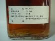 画像4: ジョンプレイヤースペシャル(JPS)12年従価43度750ml並行品