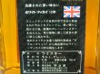 画像4: ホワイト＆マッカイ12年43度750ml正規品