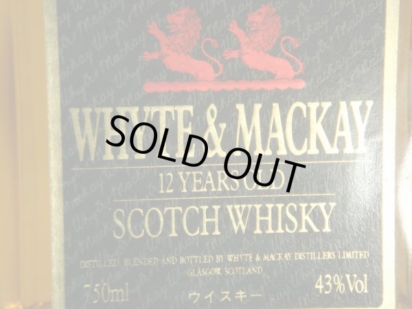 画像2: ホワイト＆マッカイ12年43度750ml正規品